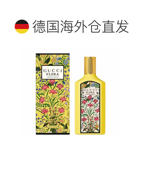 欧洲直邮古驰 绮梦香草兰 浓香水 100ML 可补充装正品