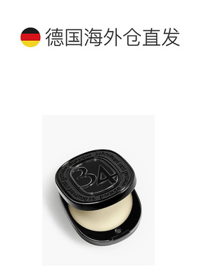 欧洲直邮Diptyque 蒂普迪克圣日尔曼34号/无花果/玫瑰固体香水香