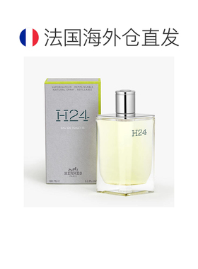 欧洲直邮Hermes爱马仕律动H24男士淡香水EDT100ml绿叶馥奇调正品