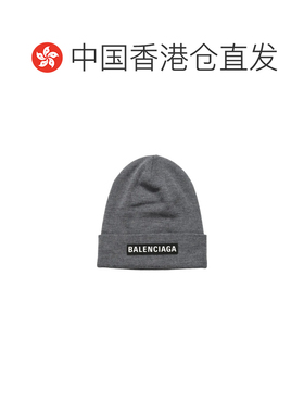 Balenciaga 翻边针织帽 8228584G1B1配饰 【付后1h可退】
