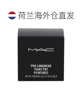 欧洲直邮MAC Pro Longwear Paint Pot魅可眼影膏
