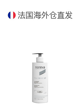 欧洲直邮Noreva欧诺颜身体乳滋润暗沉焕白紧致焕白400ml正品