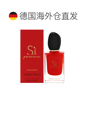 欧洲直邮阿玛尼红色迷情挚爱女士浓香水正品