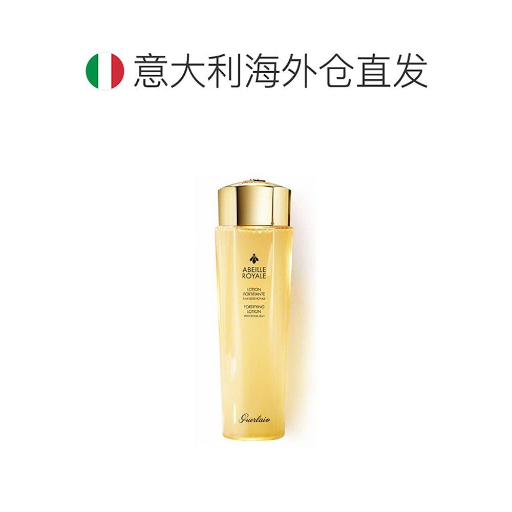  天猫国际探物欧洲化妆水/爽肤水