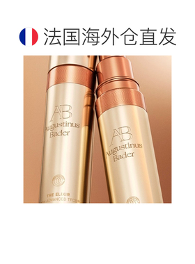 欧洲直邮Augustin bader奥古斯汀 巴德AB曜金密集安瓶精华 3正品