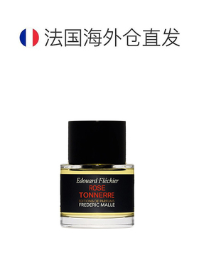 FREDERIC MALLE 馥马尔窈窕如她（贵妇肖像）女士香水