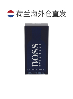 欧洲直邮hugo boss雨果博斯午夜绅士自信男士香水100ml木质正品