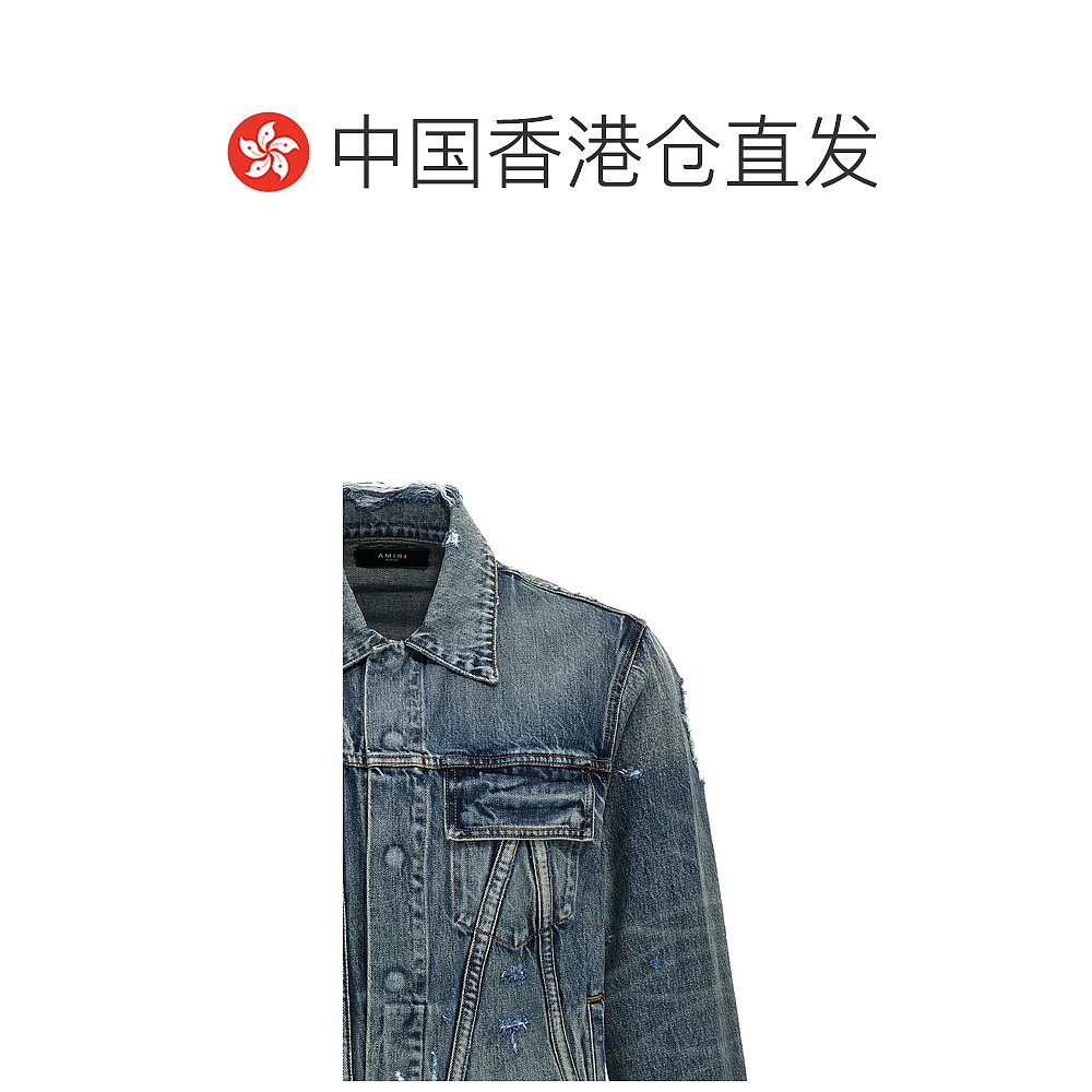 香港直邮Amiri 长袖牛仔外套 AMDNTR1001ANTIQUEINDIGO - 图1