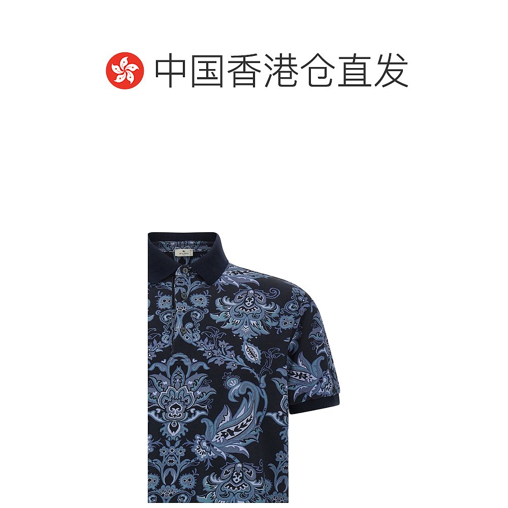 1h可退 香港直邮Etro 艾特罗 男士 印花短袖 Polo 衫 MRMD0004AK9 - 图1