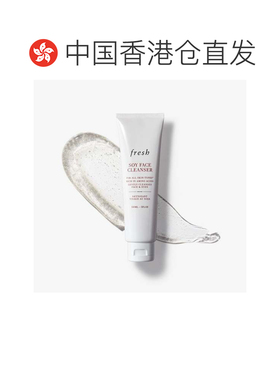 香港直邮Fresh馥蕾诗大豆精萃卸妆洁面凝露 温和舒缓平衡肌肤正品