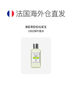 欧洲直邮波多斯之香1902绿叶中性香EDC古龙水245ml#芳香柑橘正品