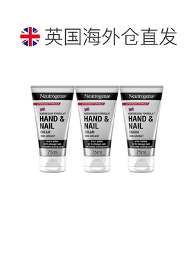 欧洲直邮Neutrogena露得清挪威护手霜指甲保湿不油腻正品手部护理