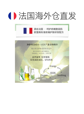 欧洲直邮Qiriness/科宁思密集保湿精华液30ml正品