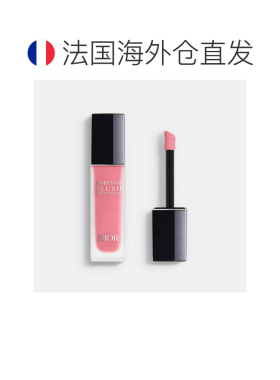 欧洲直邮Dior迪奥锁妆柔焦腮红雾感柔焦细腻显色自然正品