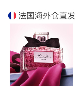 欧洲直邮Dior迪奥小姐馥郁香精P 35-50-80ml 莓果西普调正品