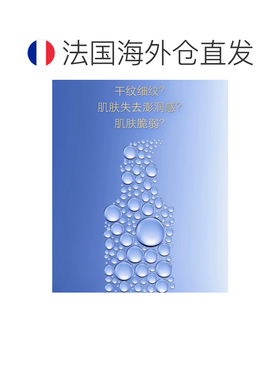 欧洲直邮Guerlain娇兰水合青春充盈保湿乳液50ml （清爽型）正品