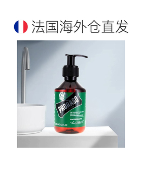 欧洲直邮Proraso博拉索男士胡须清洗液200ml 清洁胡须滋润保正品