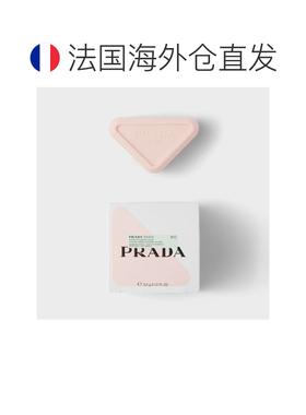 欧洲直邮Prada普拉达唇颊多用膏腮红3.5g膨胀收缩色提升气色正品