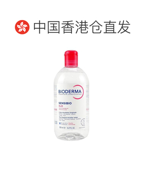 香港直邮Bioderma贝德玛舒妍多效洁肤液粉水卸妆水正品