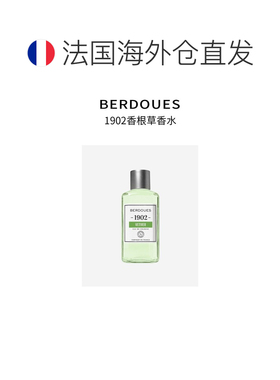 欧洲直邮波多斯之香1902香根草中性EDC古龙水480ml#芳香木质正品