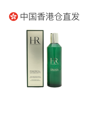 赫莲娜悦活新生绿宝瓶精华水200ml正品保湿