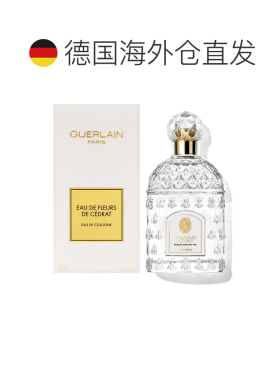 欧洲直邮娇兰 香橼花之水 古龙水 100ML正品柑橘