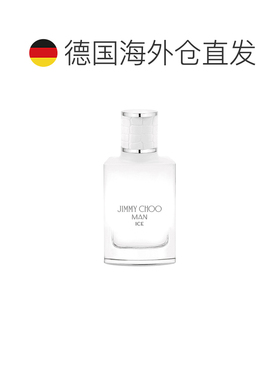 欧洲直邮吉米 周 冰点 男士淡香水 30ML正品