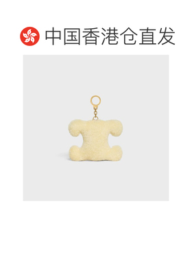 Celine 羊毛和小牛皮凯旋绒球吊饰 49J66【付后1h可退】挂件