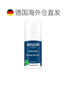 欧洲直邮德国Weleda维蕾德男士24小时香体喷雾50ml正品除臭除臭剂