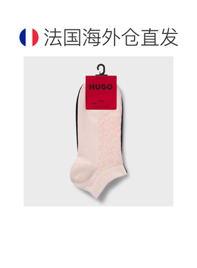 自营欧洲直邮HUGO BOSS雨果 女士浅粉色棉混纺短袜两双装袜子