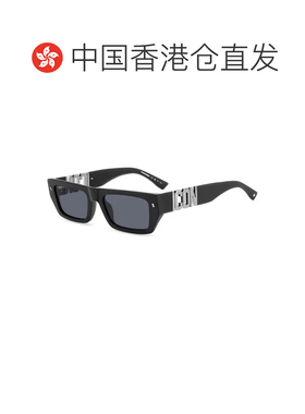 香港直邮Dsquared2二次方男士太阳镜 【付后1h可退】