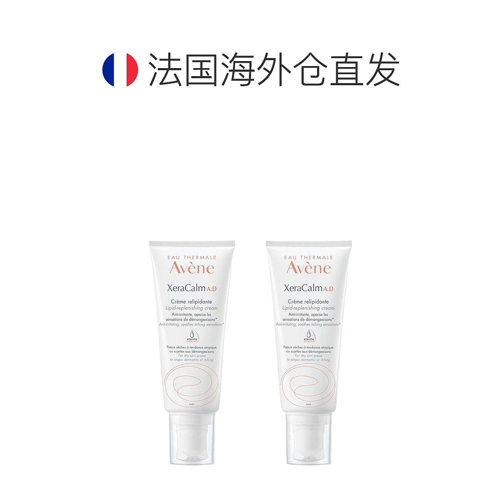 欧洲直邮avene三重ad修护身体乳 天猫国际探物欧洲身体乳/霜