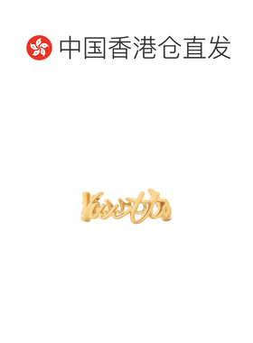 Louis Vuitton LV Script 戒指 M1804L 【付后1h可退】配饰