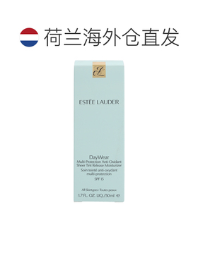 欧洲直邮estee lauder雅诗兰黛打底霜长效持妆自然服帖正品50ml