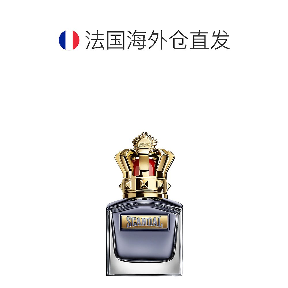 欧洲直邮法国GAULTIER高缇耶 香水 SCANDAL HIM 丑闻男士 ED正品 - 图1
