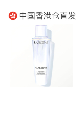 香港直邮【效期至27年5月】lancome兰蔻极光水150ml新版保湿正品
