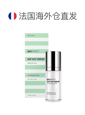 欧洲直邮Bioeffect蓓欧菲修护精华露益肌焕颜净透细滑保湿30正品