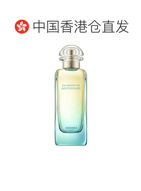 香港直邮Hermes爱马仕尼香水罗河花园李先生花园地中海花园正品