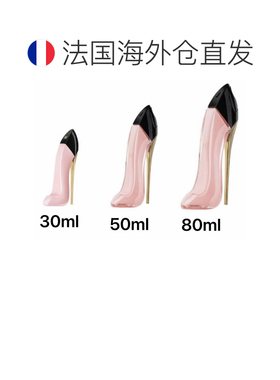 卡罗琳娜海莱拉 好女孩good girl高跟鞋系列情人礼物正品浓香樱桃
