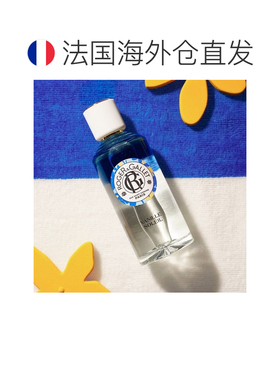 欧洲直邮RogerGallet香邂格蕾香草阳光中性浓香水30-100ml琥正品