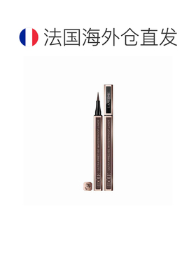 欧洲直邮LANCOME兰蔻是我黑色防水眼线笔持久显色不晕染02 正品