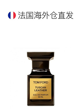欧洲直邮TF汤姆福特奢迷皮草中性浓香水EDP皮革30/50/100ml正品
