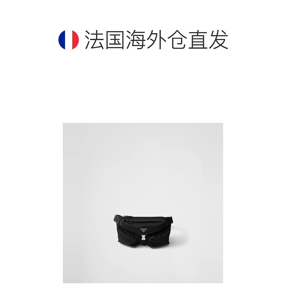 1h可退 欧洲直邮PRADA 普拉达 25春夏 2VH175_2DW3_F0002_V_OOO - 图1