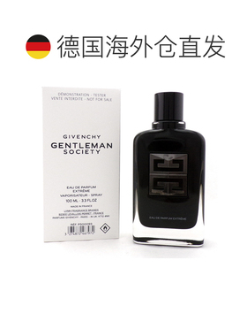 欧洲直邮纪梵希 绅士雅集至臻 男士浓香水 100ML 简装正品