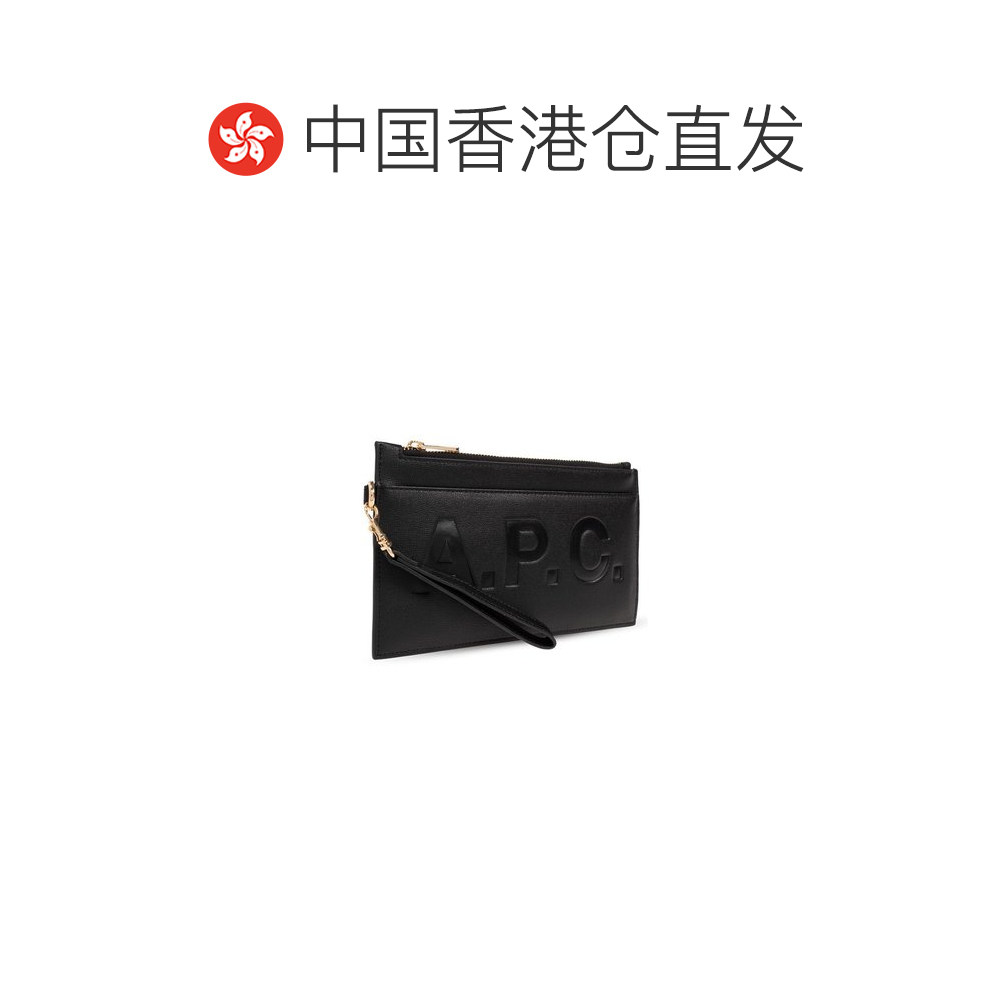 1h可退 香港直邮A.P.C. 女士 徽标压花手拿包 PUABLM63566,淘宝优惠券,粉丝福利购,淘宝优惠卷