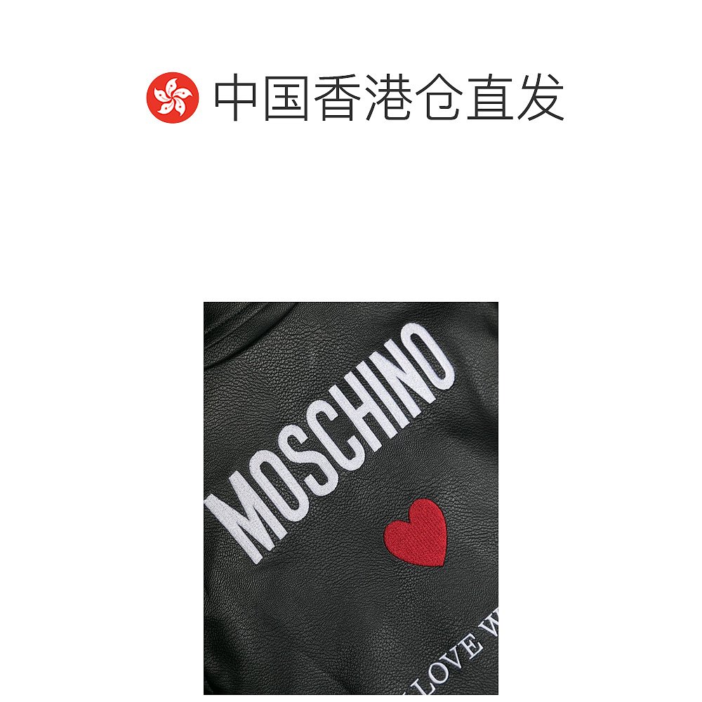 香港直邮Moschino logo短款休闲夹克 HDS04JL6A12-图1