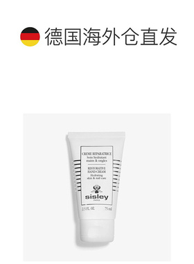 欧洲直邮Sisley希思黎植物修护面霜植物精华修护肌肤补水保正品