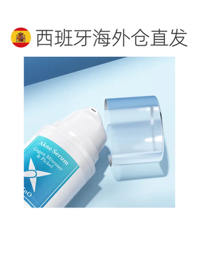 欧洲直邮KES PHARMA德国祛痘精华液四足氧化锌针对痤疮和皮正品