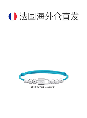 自营欧洲直邮LV路易威登 Silver Lockit天蓝色纯银挂锁手链男女通