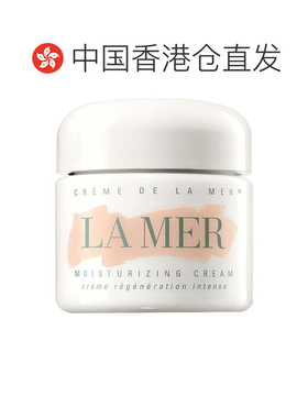 香港直邮LA MER海蓝之谜精华面霜补水保湿滋润修护丰盈肌肤正品